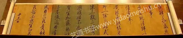 赵佶行书《恭事方丘敕》